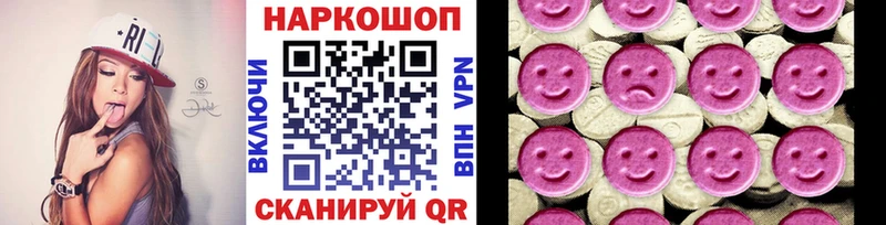 Виды наркотиков купить Пошехонье Бошки Шишки АМФ Мефедрон Cocaine МЕТАДОН Alpha-PVP