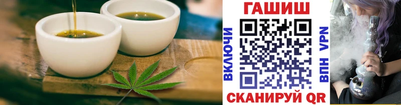 Canna-Cookies конопля  hydra вход  Пошехонье 