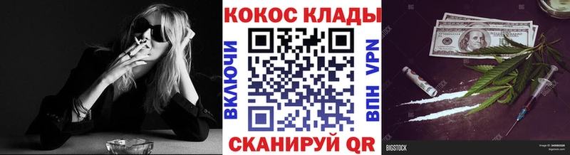 Cocaine 97% Пошехонье