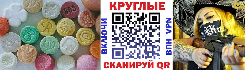 Экстази VHQ Пошехонье