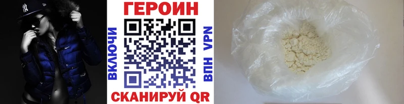 ГЕРОИН VHQ mega ONION мориарти клад Пошехонье