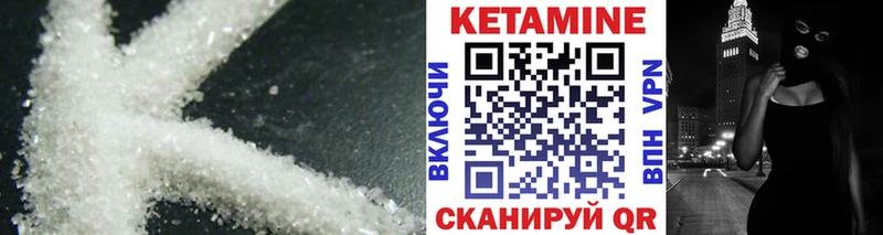 Кетамин VHQ  OMG вход  Пошехонье 
