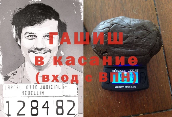 шишки Арсеньев