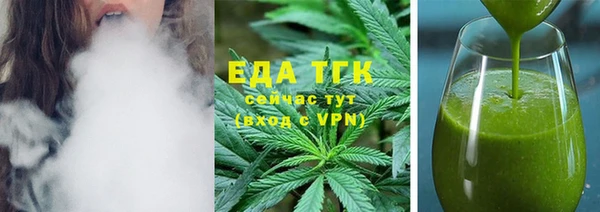 шишки Арсеньев