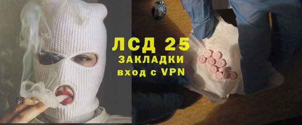 apvp Армянск