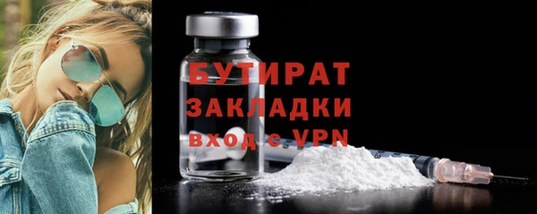 apvp Армянск