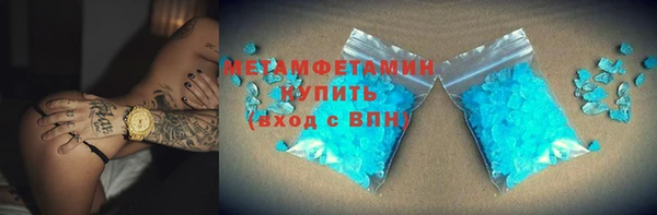 apvp Армянск