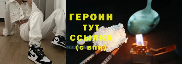 apvp Армянск