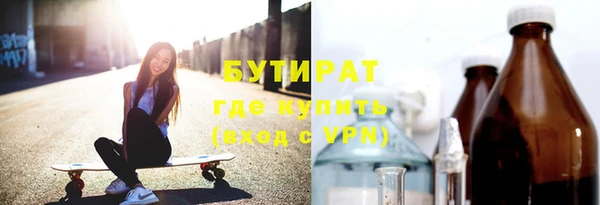 apvp Армянск