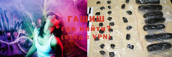 apvp Армянск