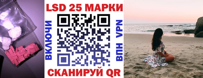 LSD-25 экстази ecstasy  Пошехонье 