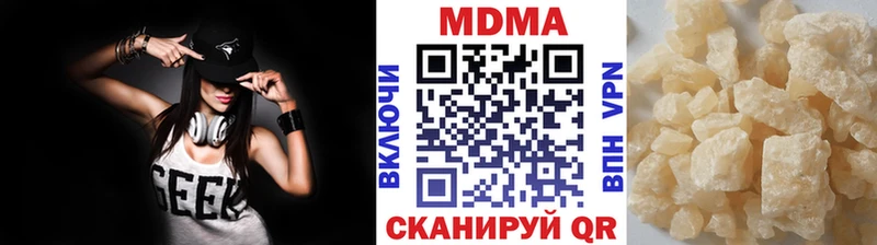MDMA Molly  Пошехонье 