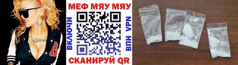Мефедрон VHQ  закладки  Пошехонье 