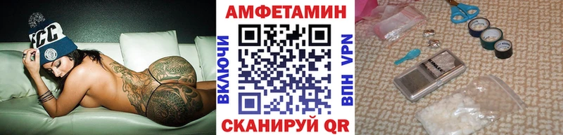 МЕТАМФЕТАМИН винт  Пошехонье 