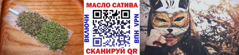 OMG маркетплейс  Пошехонье  ТГК вейп 